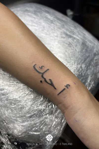 calligraphy-arabic-wrtist-women