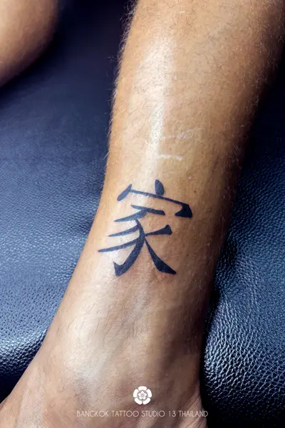 japanese-calligraphy-japanese-tattoo-family