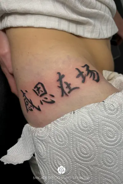 calligraphy-brush-japanese-women-tattoo-bangkok