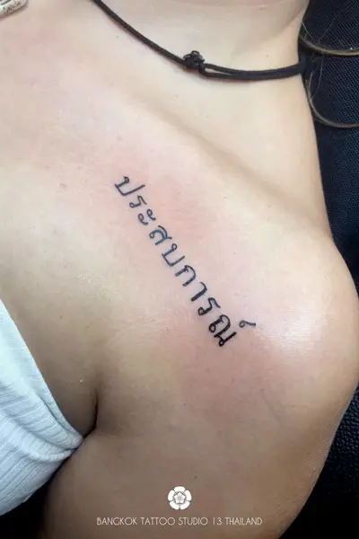 lettering-tattoo-font-thai-shoulder-women